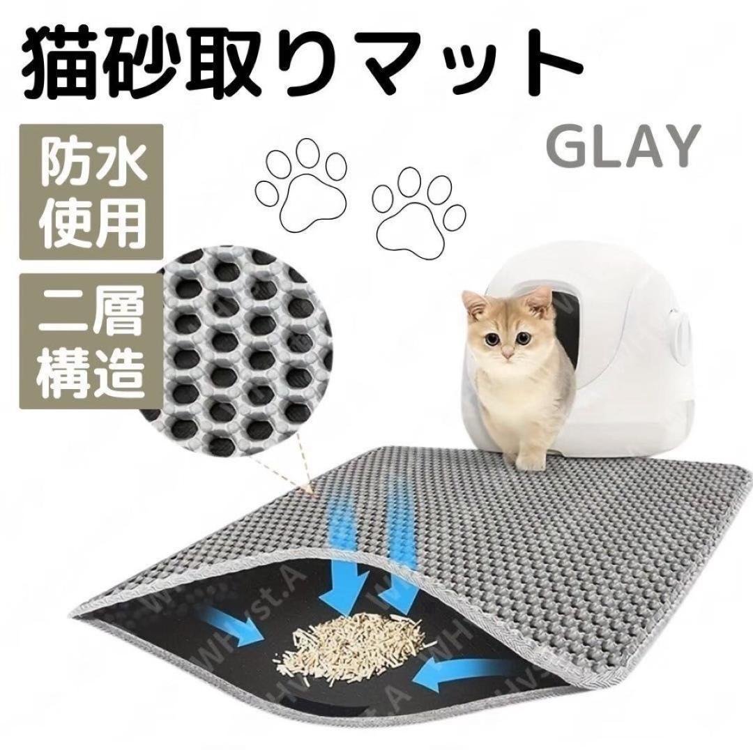Cat Litter Mat, Sand Trapping, Pet Litter Trapping, Washable, 30x45, Black