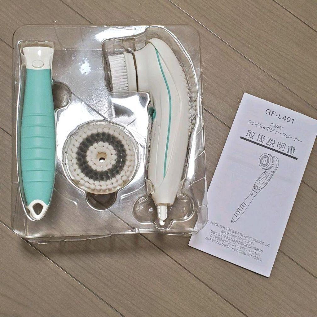 2-Way Face & Body Cleaner